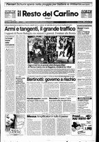 giornale/RAV0037021/1996/n. 255 del 22 settembre